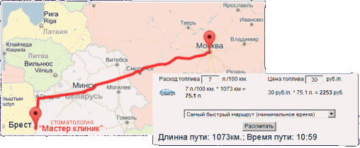 таблица расстояний - как добраться до стоматологии 